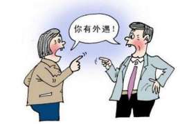 东方调查取证